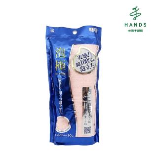 【TOKYU HANDS 台隆手創館】日本製純棉泡泡澡巾(33*90cm)