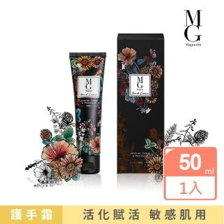 【MG 瑪格諾莉雅】希臘女神WOODY（夜用）賦活滋潤型-護手霜(50ml)