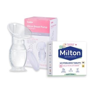 7833657 OL 【Milton米爾頓】消毒錠 40入+BAILEY集乳器(奶瓶消毒 奶嘴消毒 吸乳器消毒)