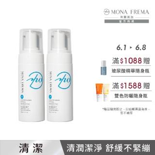 【荷麗美加 官方直營】UPA舒緩潔膚泡沫2入組(舒緩泡沫150ml x2)