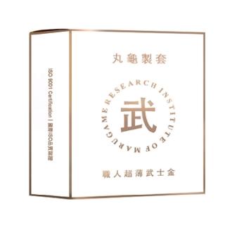 【丸龜製套】職人超薄武士金(超薄型6入/盒)