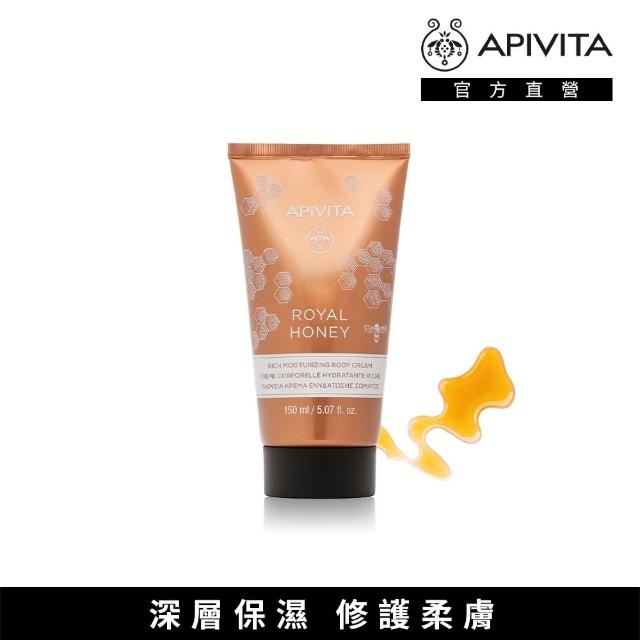 【APIVITA】皇家蜂蜜滋養潤澤身體乳 150ml