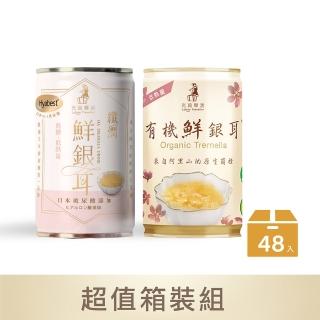 【光茵樂活】有機鮮銀耳+纖潤鮮銀耳280g/入 共48入