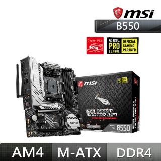 【MSI 微星】MAG B550M MORTAR WIFI AMD主機板