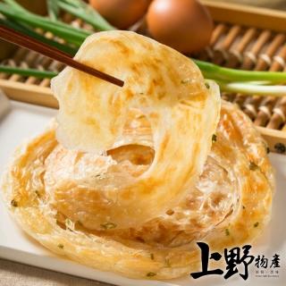 【上野物產】燙麵蔥香手做抓餅x3包(1350g±10%/約10片/包)