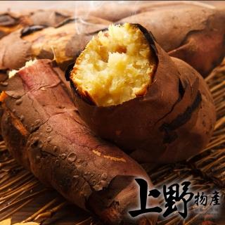 【中秋烤肉 上野物產】台農57號 極品細緻即食冰烤地瓜x6包(500g±10% 素食 低卡 烤肉組 燒肉)