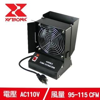 【賽威樂】桌上型吸煙機 426DLX 電壓：110V(吸煙機 吸煙台 吸煙)