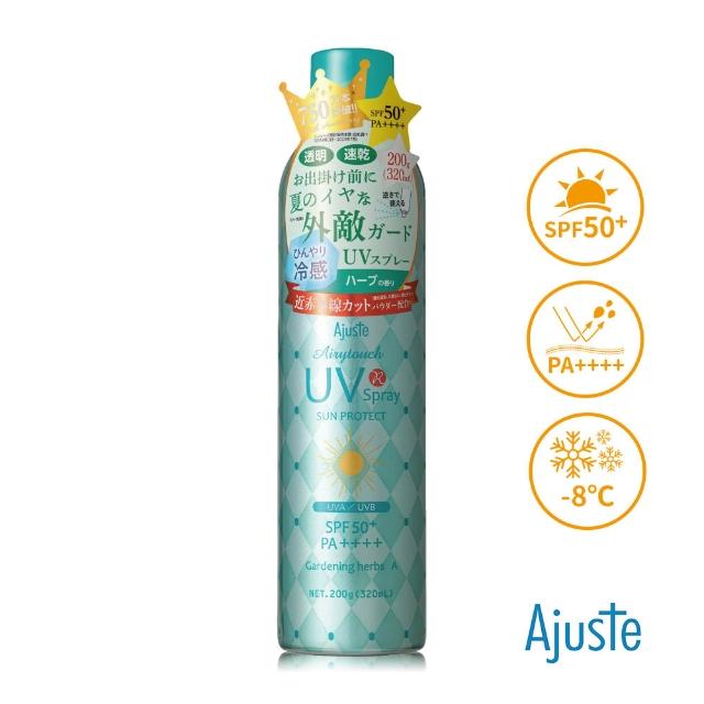 【Ajuste 愛伽絲】高效防曬噴霧200g兩件組(-8度C涼感降溫/防曬冰霧/大容量/任選)