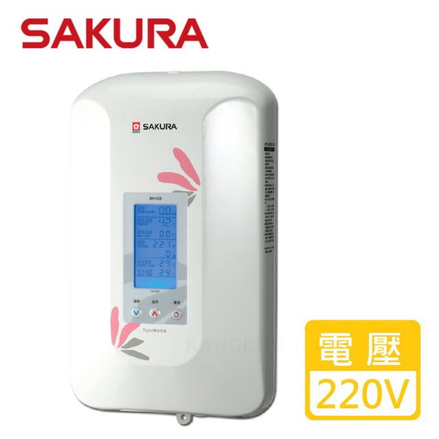 【SAKURA 櫻花】SH-125_瞬熱式_數位恆溫電熱水器(北北基含基本安裝)