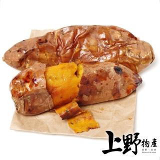 【上野物產】外銷日本 高級帶皮即食 冰嫩地瓜x6包(500g±10%/包 素食 低卡)