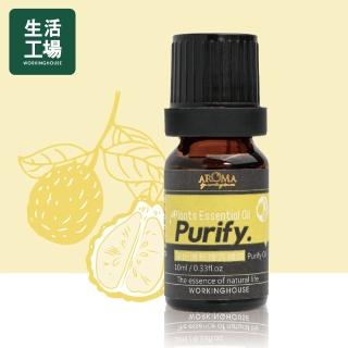 【生活工場】Plants淨化清新複方精油10ml