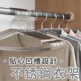 【天瓶工坊】不鏽鋼衣架42CM/45CM(4入套組)