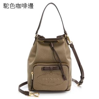 prada 1bh097