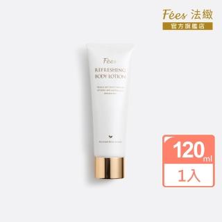 【Fees 法緻】沁涼舒活乳120ml