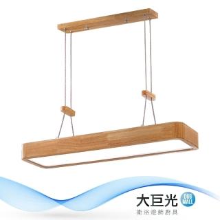 【大巨光】古典風36W分段三色光吊燈-大(CI-91081)