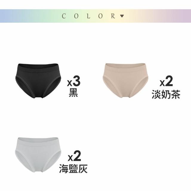 【MarCella 瑪榭】7件組-MIT無縫抗菌內褲-薄感中高腰(女內褲/抗菌內褲/無縫內褲)