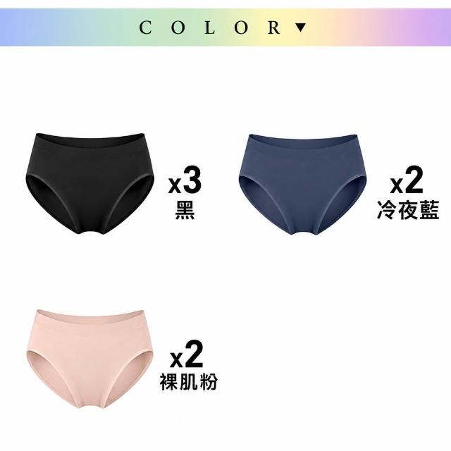 【MarCella 瑪榭】7件組-MIT無縫抗菌內褲-薄感中高腰(女內褲/抗菌內褲/無縫內褲)