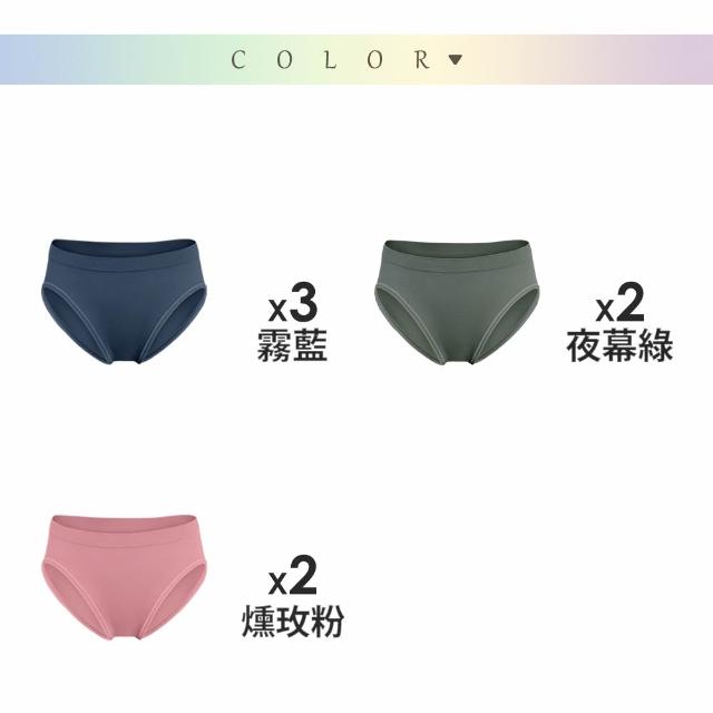 【MarCella 瑪榭】7件組-MIT無縫抗菌內褲-薄感中高腰(女內褲/抗菌內褲/無縫內褲)