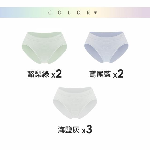 【MarCella 瑪榭】7件組-MIT無縫抗菌內褲-花紗中低腰(女內褲/抗菌內褲/無縫內褲)