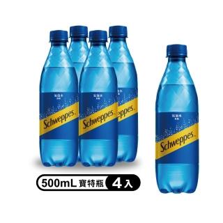 【Schweppes 舒味思】原味氣泡水 寶特瓶500ml x4入/組