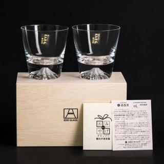 【田島硝子】通路限定 田島硝子 富士山杯 經典款 對杯2入禮盒組 威士忌杯(TG15-015-2R)