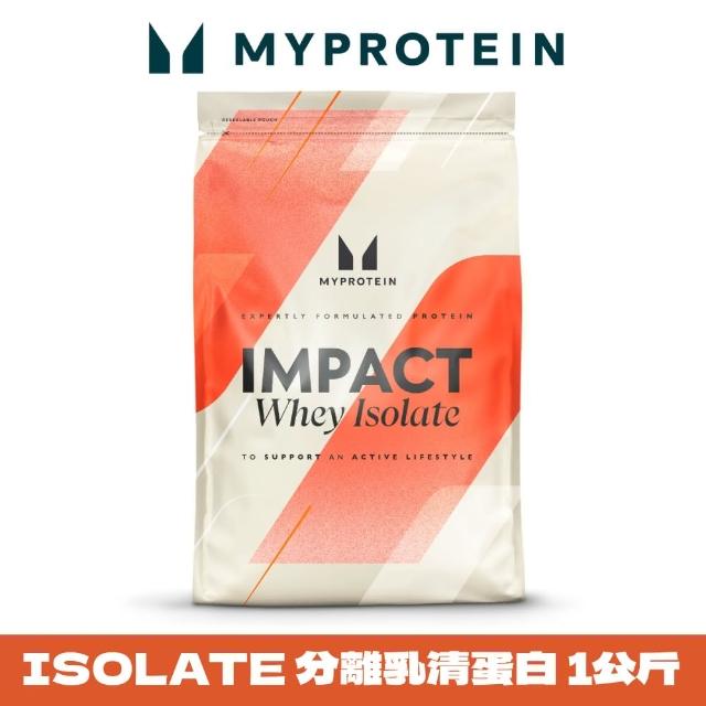 【MYPROTEIN】Isolate 分離乳清蛋白粉(1kg/包)