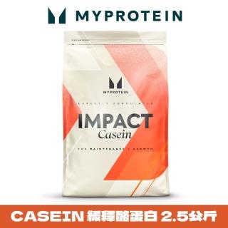 【MYPROTEIN】Casein 緩釋酪蛋白(2.5kg/包)