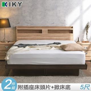可充電收納床頭+掀床底