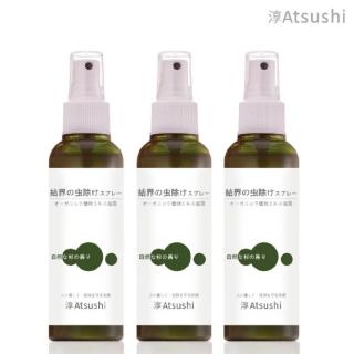 【ATSUSHI淳】忌避結界防虫噴霧特惠3入組(日本原裝_150ml)