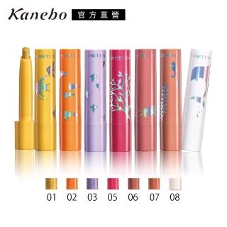 【Kanebo 佳麗寶】COFFRET D’OR 水漾輝映迷你眼影 0.4g(7色任選)