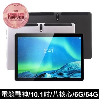 【IS 愛思】福利品 10.1吋 電競戰神 聯發科八核心 IPS 4G Lte通話 平板電腦(6G/64G)