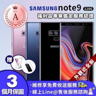 【SAMSUNG 三星】A級福利品 GALAXY Note 9 6G/128G 6.4吋 外觀99成新 完美屏 智慧手機(買就送驚喜好禮!)