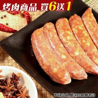 【巧活食品】川味花椒雞肉香腸(250g/包)