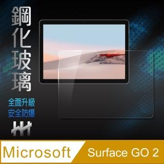 【HH】鋼化玻璃保護貼系列 Microsoft Surface GO 2 -10.5吋(GPN-MSSGO2)