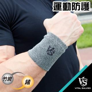 【Vital Salveo 紗比優】防護鍺護腕單支入(竹炭+遠紅外線運動保健護腕-台灣製造護具)