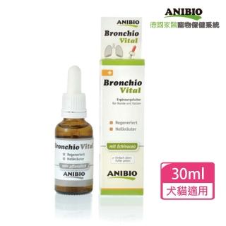 【ANIBIO 德國家醫】支氣管守護精華飲30ml+送寵物沐浴乳30mlx2 贈品隨機出貨(公司貨)