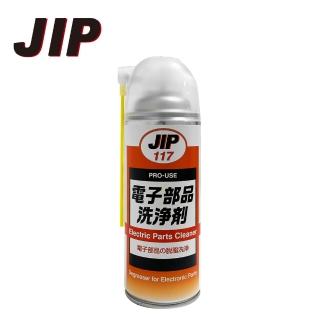 【JIP】日本原裝JIP117電子零件洗淨劑(日本製造)