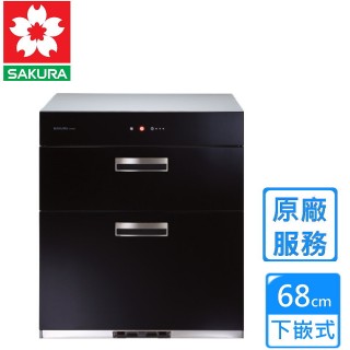 【SAKURA 櫻花】全省安裝全平面玻璃觸控落地式烘碗機 68CM(Q-7693)