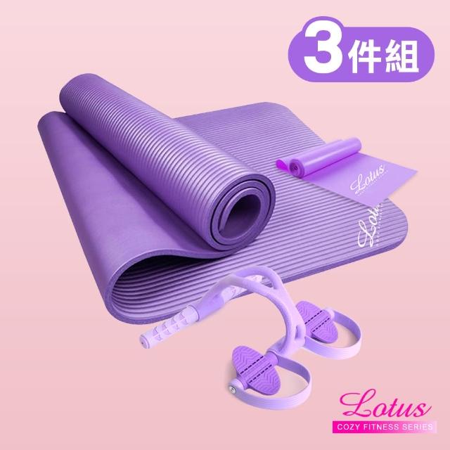 【LOTUS】進階版多功能瑜珈核心運動3件組(柔韌瑜珈墊+高彈拉力器+萬用彈力帶)