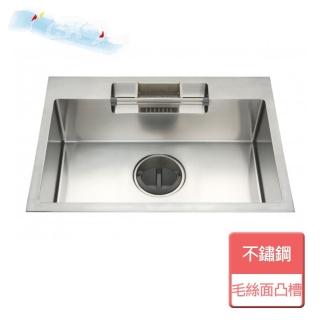 【CSK 稚松】不鏽鋼手工水槽-凸槽-毛絲面-無安裝服務(CSK7654B)