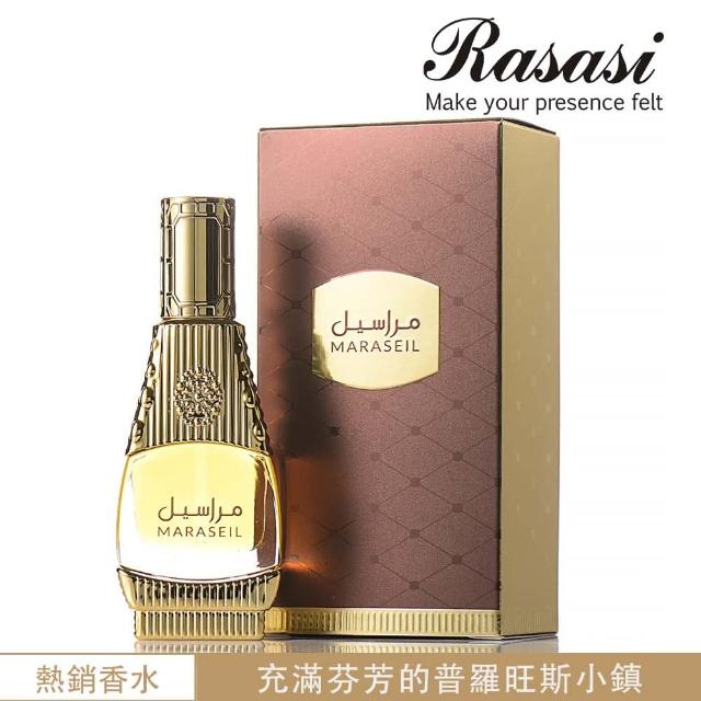 【Rasasi 拉莎斯】Maraseil瑪拉希爾 琥珀與麝香 香水精油15ml(精油香水)