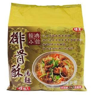 【味王】經典小館 排骨酥湯麵*4入 / 組