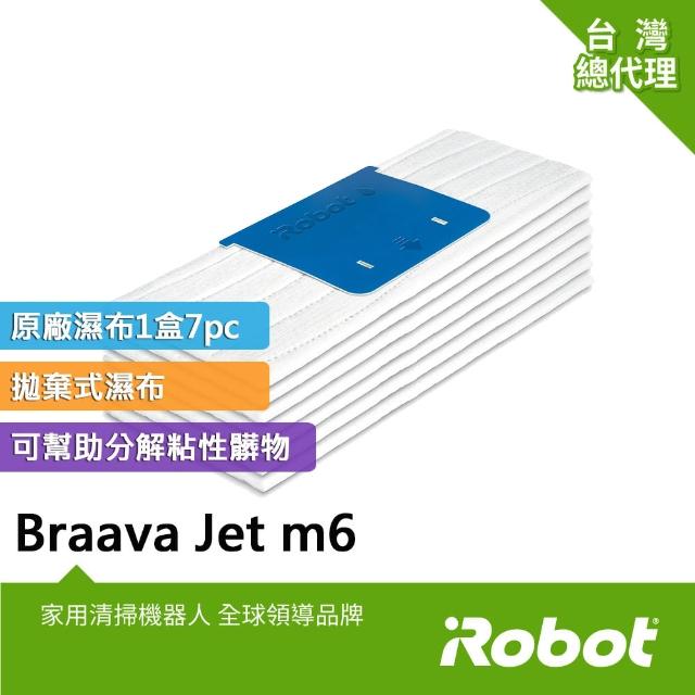 【iRobot】美國iRobot Braava Jet m6 原廠拋棄型溼拖墊1盒共7條(原廠公司貨)