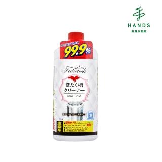 【TOKYU HANDS 台隆手創館】日本fabrush洗衣槽專用清潔劑(550g)