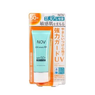 【NOV 娜芙】防曬隔離霜SPF50+ 40g(限量增量瓶)