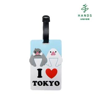 【TOKYU HANDS 台隆手創館】動物系列行李吊牌(文鳥)