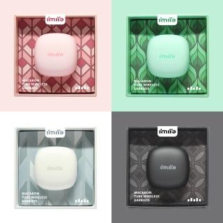 【imiia】BT-501 V5.0馬卡龍藍牙耳機(超迷你藍牙耳機)