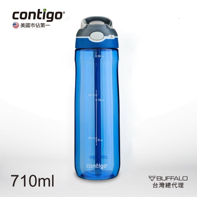 【CONTIGO】美國CONTIGO Ashland 運動吸管瓶710cc(深藍)