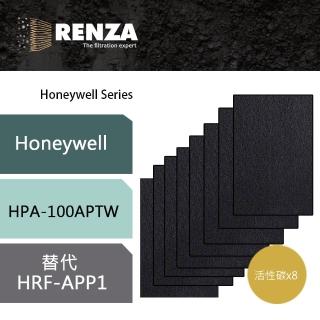 【RENZA】活性碳濾網 適用Honeywell HPA-100APTW(可替代HRF-APP1)