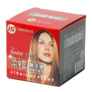 【ROUDYE 柔蝶】柔蝶離子燙頭髮平板膏180ml(無臭味、不傷髮質、15分鐘快速完成)